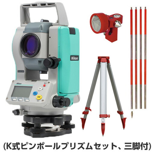 ニコン・トリンブル トータルステーション　NST-C3（K式ピンポールプリズム/三脚付） [JSIMA認定事業者提携店]｜工事資材通販　ガテンショップ PRO