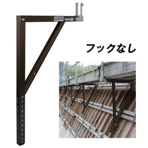 擁壁工事用足がかり鉤括弧 アルウォーク 引っ掛かりなし 1本 ホーシン [擁壁・石積み工事材木 キャットウォーク足がかり]