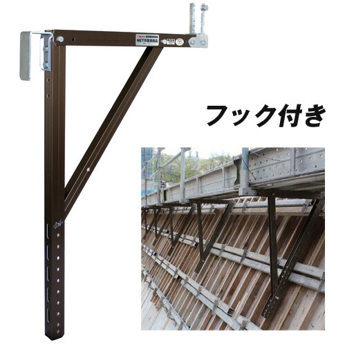 擁壁工事用足がかり鉤括弧 アルウォーク 引っ掛かり付き添い人 1本（丸牛酪・角牛酪） ホーシン [擁壁・石積み工事材木 キャットウォーク足がかり]