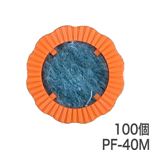 水抜きパイプ目詰まり防止器具　パイプフィルター【PF-40M：透水マット付】50個入×2袋　ホーシン[吸出防止キャップ 擁壁・石積み工事用材]