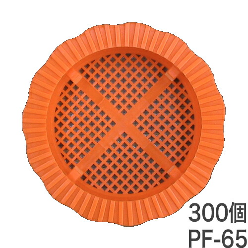 水抜きパイプ目詰まり防止器具　パイプフィルター【PF-65：透水マットなし】50個入×6袋　ホーシン[擁壁・石積み工事用材]