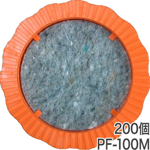 水抜き導管目言ってみれば押しとどめる物の具 導管水漉し【PF-100M：透水引っ敷き付】50個入×4袋 ホーシン[吸出防止旗がしら 擁壁・石積み工事材木]