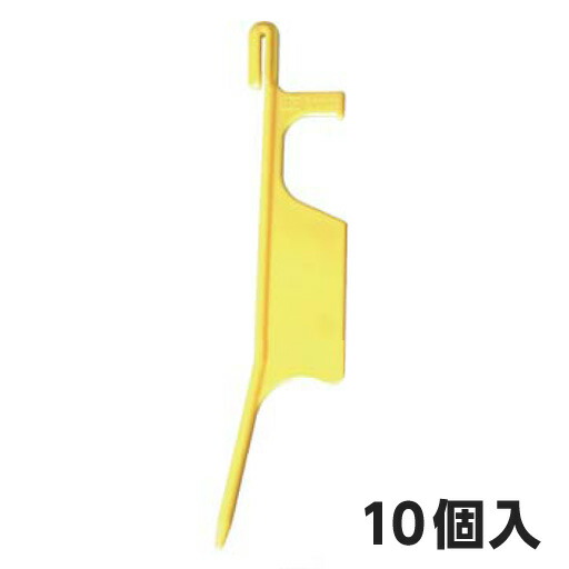 練ブロック積専用型枠支保棒　ストッパーST-100（10個入）　ホーシン[擁壁・石積み工事用材]｜工事資材通販　ガテンショップ PRO