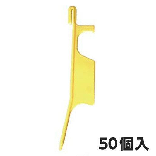 練立ちはだかる積専用型枠支保棒 ストッパーST-100（50個入） ホーシン[擁壁・石積み工事用木]