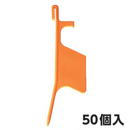 練立ちはだかる積専用型枠支保棒 ストッパーST-150（50個入） ホーシン[擁壁・石積み工事用木]