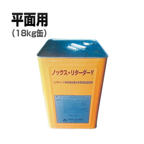 鉄筋の長期防錆剤　ノックス ノックス-EW クリヤー 鉄筋防錆剤 16kg缶 楽天市場】長期鉄筋防錆剤 ノックス-EW（16kg）クリアー