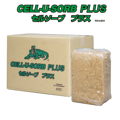油かた付ける剤 セルソーブ（2kg／箱）（500g×4袋入）バイオフューチャー[差し油落とし穴洗い濯ぎ 洗い濯ぎ 飾り気の無い ばい菌 堕落腐敗臭を抑える]