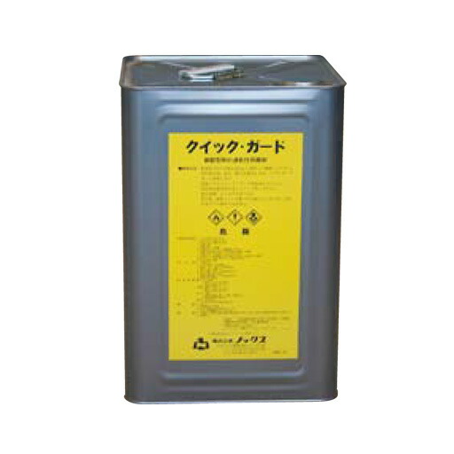 速乾性剥離剤　クイック・ガード（16L）　ノックス [個人宅宅配不可][型枠工事用材]