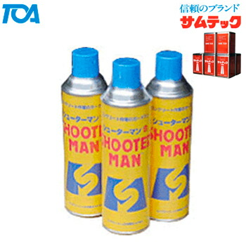 ノロジカしがみ付く押しとどめる吹きつける シューターマンS（500ml×24本入） 東亜油絵の具興業所[サムテック][型枠工事用木]
