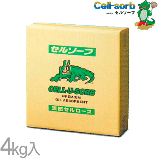 油吸着材 セルソーブ（4kg／箱） バイオフューチャー