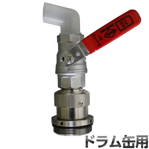 ワンタッチ燃料補給栓 コッくん ドラム缶用1in手合い+ドラム缶アダプター MWC-40D-25