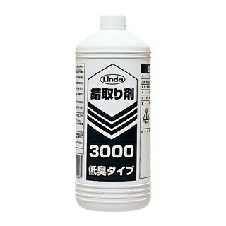 自動車用錆取剤　錆取り剤3000　（1L）（6本入）　横浜油脂工業