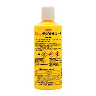 シリコーン系ガラスコーティング剤　ラジカルコート　（450ml）（6本入）　横浜油脂工業