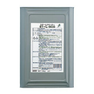 スチームクリーナー用特殊洗浄剤　ST-L・ｅｃｏ　（18kg）　横浜油脂工業｜工事資材通販　ガテンショップ 12,118円