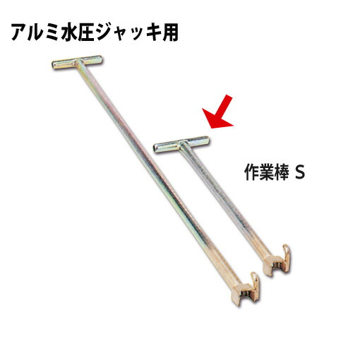 楽天市場】アルミ水圧ジャッキ 標準型 57-86 ホーシン[土留工事 楽天市場】アルミ水圧ジャッキ 標準型 57-86 ホーシン[土留工事