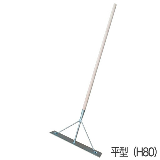 ステンレス鋼レーキ 平型（H80粍）