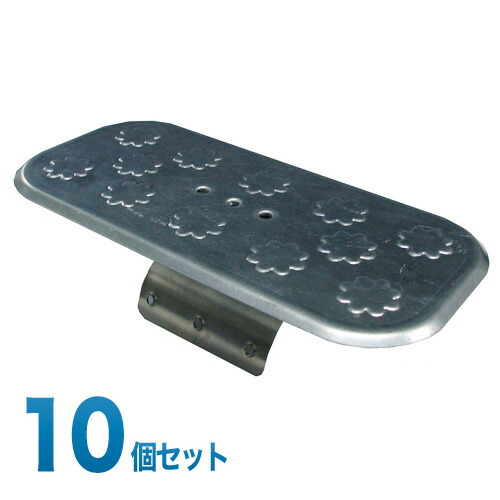 コンクリート側溝蓋用 樹脂製 ホーシン 10個 V型 （ロック機能付） 溝蓋キャップ