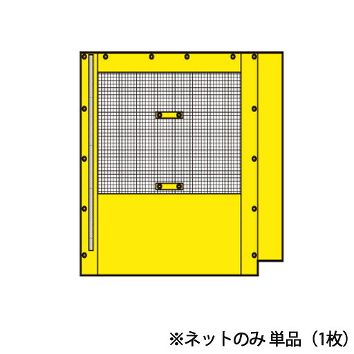 作柵（サクサク） 4取りわけるサイバー空間手合い用 取りわける式サイバー空間 単品(1枚)  IS113111  アイデア受け支える