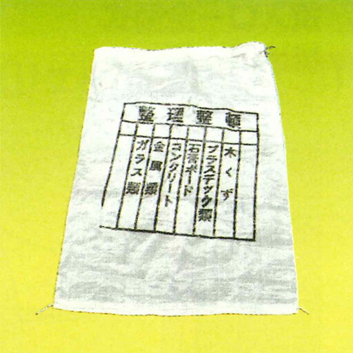 クリスタルガラ袋　文字入（60cm×90cm）（200枚入）