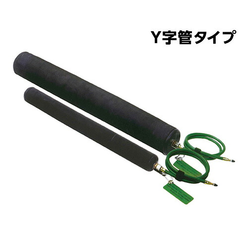 【アウトレット品】下水管止水プラグ 止水ボール Y字管タイプ(75-100mm用) PY75-100A [下水道工事用材]