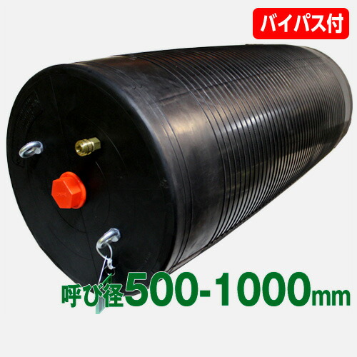下水溝管止水繋ぎ 止水どんぶり鉢 ロング印字機（500-1000粍用）PL500-1000BA 【環状道路付】 [人間宅宅配不可][下水溝工事木材]