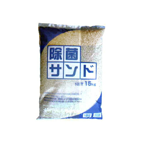 除菌砂子（15kg）（10袋書き割り）マツモト加工 [人間宅宅配不可]