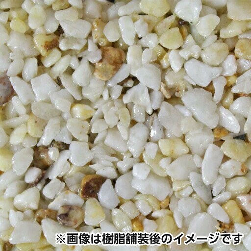 乾燥砂利　琥珀（こはく）（20ｋｇ）（10袋セット）マツモト産業 [個人宅宅配不可][エクステリア用材]