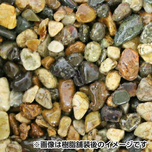 乾燥砂利　南部（なんぶ）（20ｋｇ）（10袋セット）マツモト産業 [個人宅宅配不可][エクステリア用材]