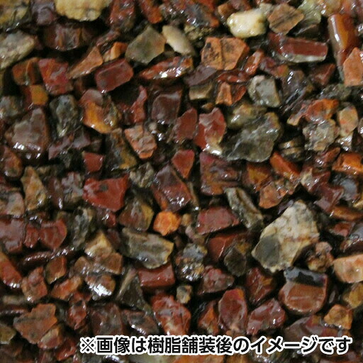 乾燥砂利　大納言（20ｋｇ）（10袋セット）マツモト産業 [個人宅宅配不可][エクステリア用材]