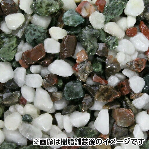 乾燥砂利　五色（ごしき）（20ｋｇ）（5袋セット）マツモト産業 [個人宅宅配不可][エクステリア用材]｜工事資材通販　ガテンショップ