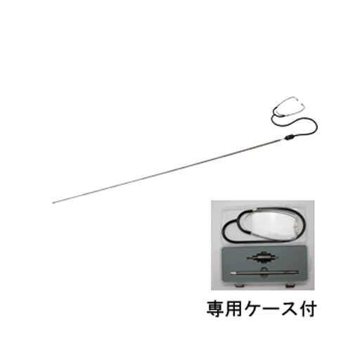 ドギュウ　増幅器付スコープ聴診棒ロング　02060　24-119cm