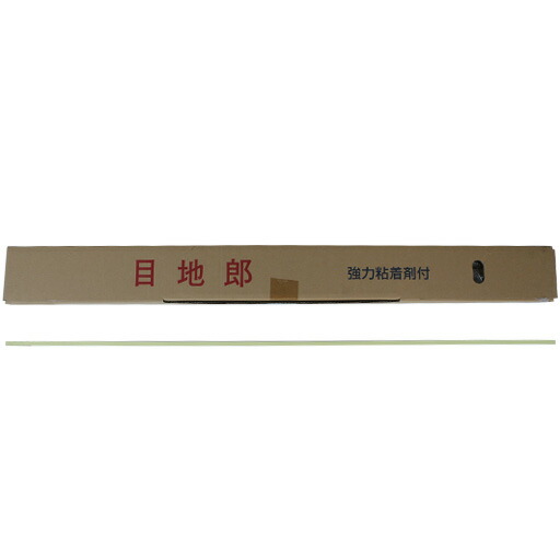 目地棒　目地郎　（100本入）　7mm×2mm×1000mm　好川産業
