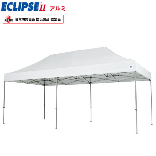 来夢 イージーアップ・テントVISTA(ビスタ) 2.9×2.9 ブルー DMJ29-18 D2307 E-ZUPテントビスタシリーズDMJ２９ 株式会社来夢 - 株式会社