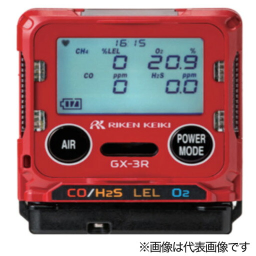 ポータブルマルチガスモニター 2成分 O2／CO GX-3R typeF 理研計器