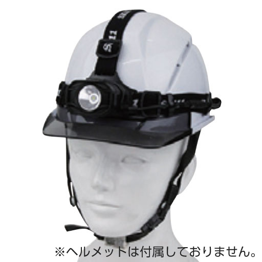 申し受ける式LED前照燈 明るさ最大限度1000ルーメン SLH-012