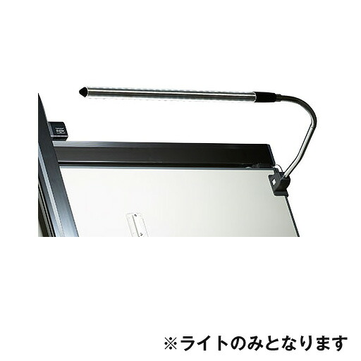武藤工業 ドラフライト    LE-20