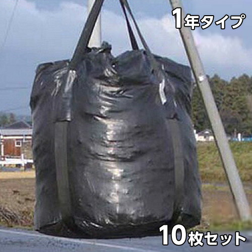 前田工繊　耐候性大型土のう　ツートンバッグ（2t用）　1年対応タイプ　10枚セット
