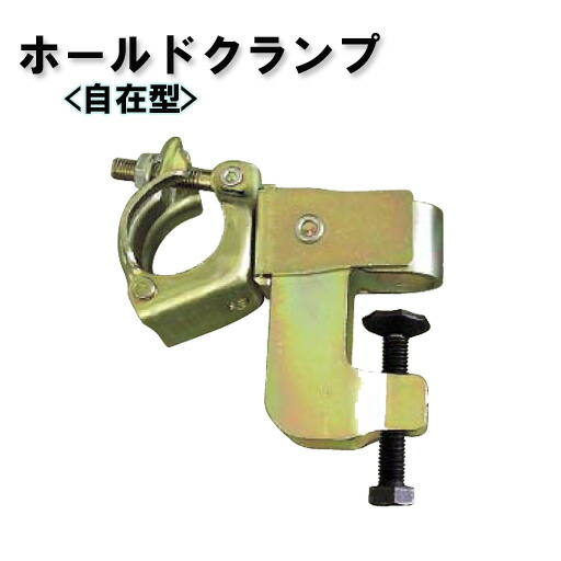 新品 マイティーキャッチクランプ ２０個入 マイティーキャッチ HCCR-ML 平和技研 マルチ型 20個入 – ぼん