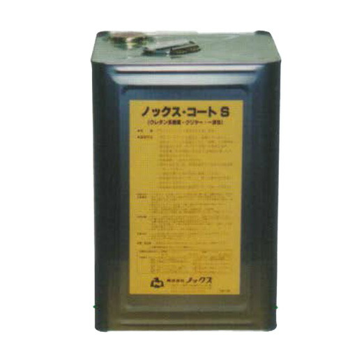 捨コンクリート塗布用剥離剤 ノックスコートS 16kg ノックス [個人宅宅配不可][型枠工事用材]｜工事資材通販　ガテンショップ