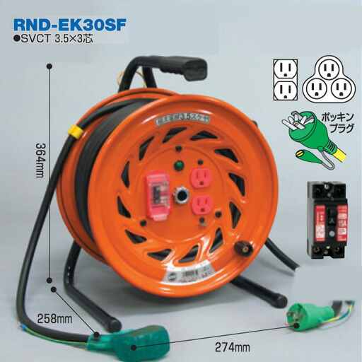 電気工膜鳴楽器 極太(3.5粍2)電話線操作手順膜鳴楽器(屋内型) RND-EK30空想科学小説 30ｍ 地びた付 びっく木管(押しひろげる吊りひも型) 日動産業