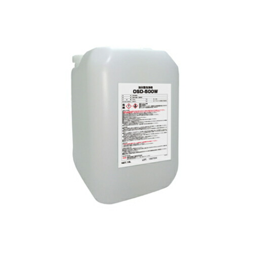 油分散洗浄剤 OSD-500W 18kg 横浜油脂工業