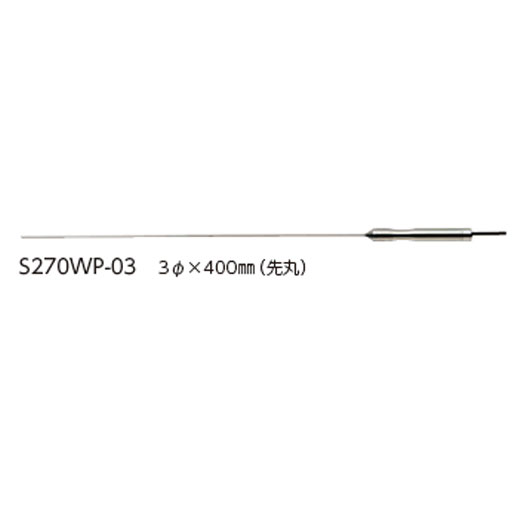 揚げ油測定センサ 先丸 3φ×400mm SK-270WP-KM用 S270WP-03 佐藤計量器