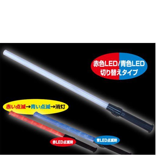 Amazon | LED発炎灯 ピカッ太 JDH-R48 | 安全標識 | 産業・研究
