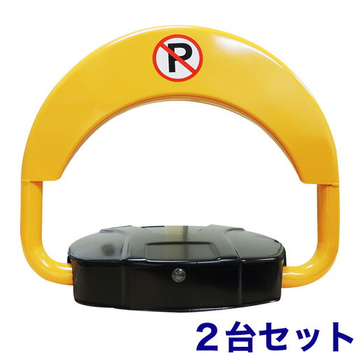 パーキング場作り付ける 見立ち番（みはりばん） とまる HIT-100RD-A（丸型）2台仕掛ける【相応う】