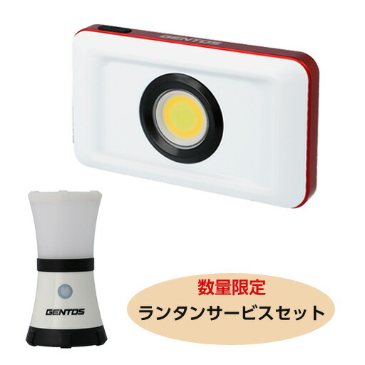 楽天市場 Gentos ジェントス Led小型投光器 Gz 306 Set Ledランタン付 工事資材通販 ガテンショップ