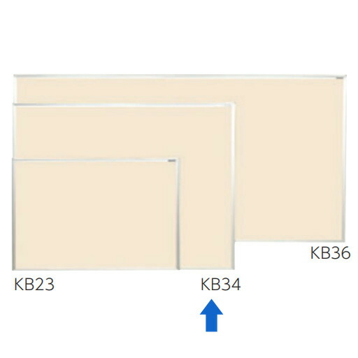 壁掛用ツーウェイ掲示板 KB34 アイボリー 1210×910mm 馬印 20,573円