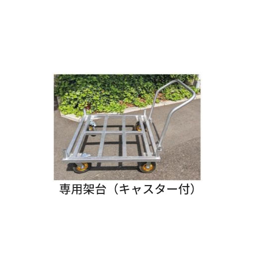 フレコンバックスタンド用架台 日保|工事資材通販 ガテンショップ