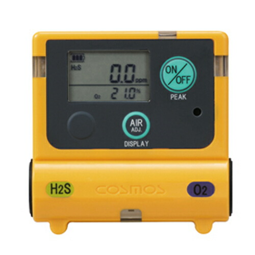 2200続きもの O・硫化H XOS-2200 新コスモス電機