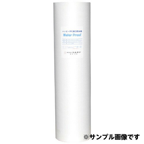 ＨＡＰＰＹ(R) 厚口雨合羽紙 594mm×100m 1本 HB-594R