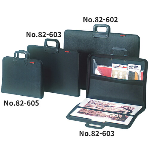 図面袋 紐式:小 A4 50mm厚 10枚入 BH-A45K